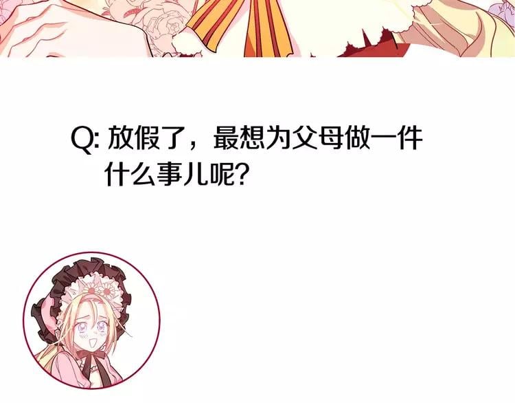 第3话 天使还是恶魔？129
