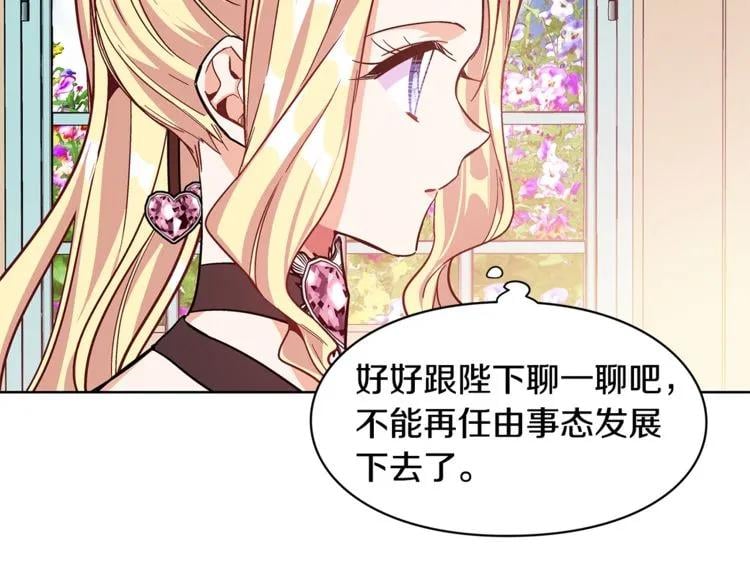 第34话 谈判71