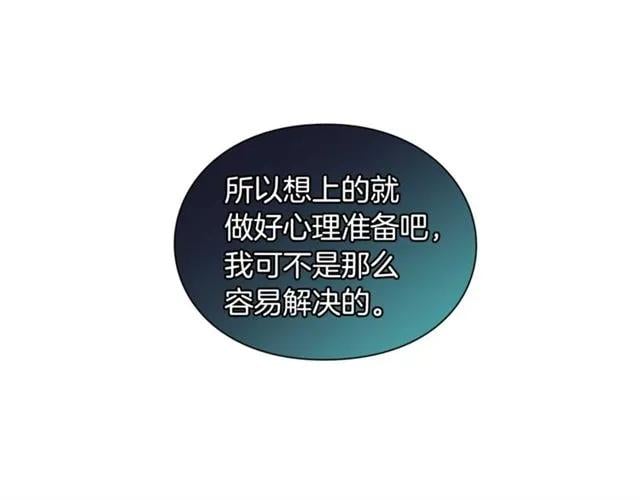 第二季 第8话 救援107