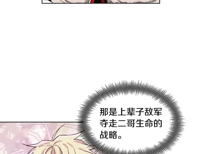 第58话 她与我一样83