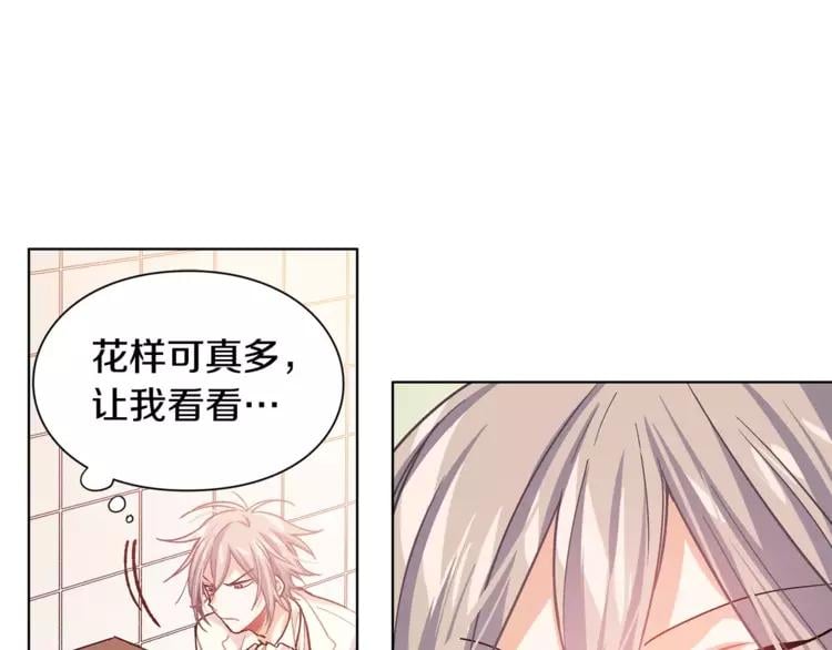 第14话 给我手术刀107