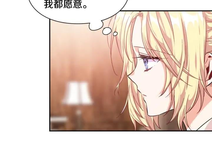 第5话 怎么阻止他？57