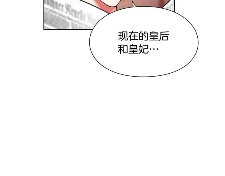 第40话 熟悉的感觉106