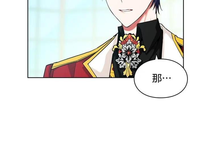 第55话 总负责30