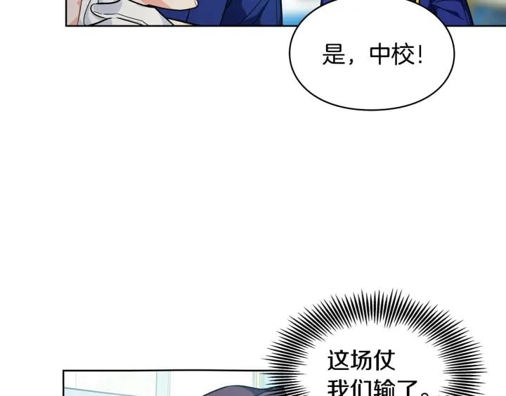 第一季完结篇 到我身边来48