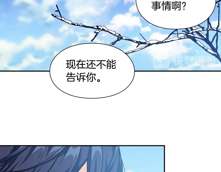 第21话 如果犯错93
