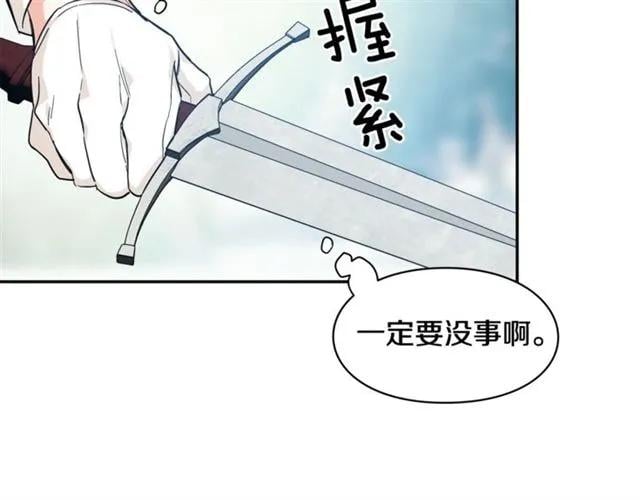第二季 第9话 谁来主刀？68