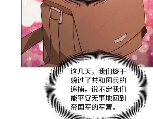 第二季 第3话 秘密129