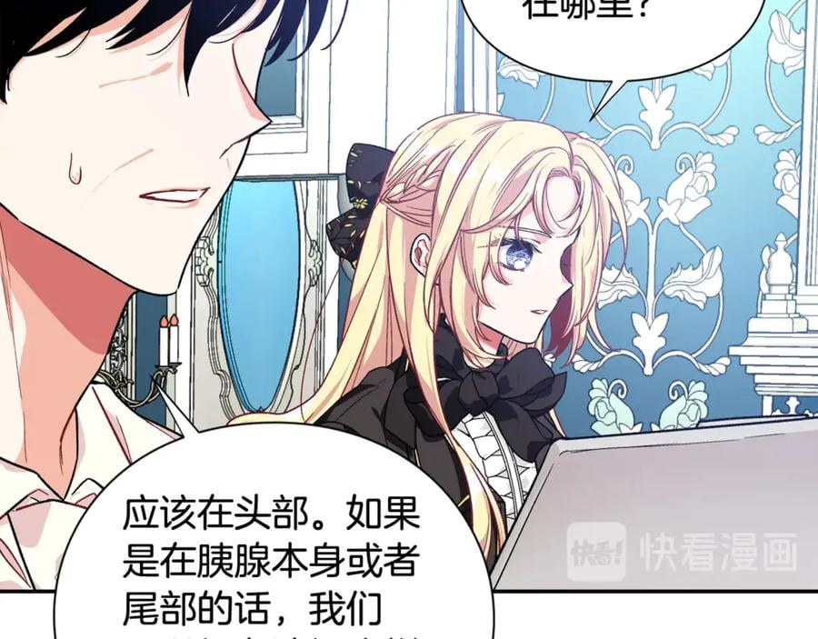 第26话 挚友的恳请32