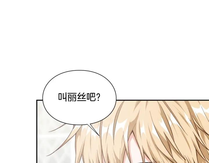第24话 装病81