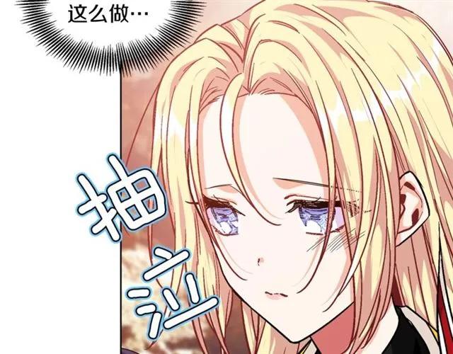 第二季 第3话 秘密55