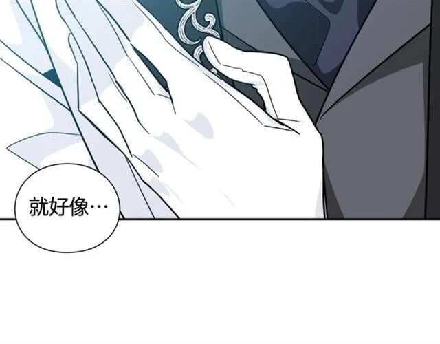 第25话 心痛的原因6