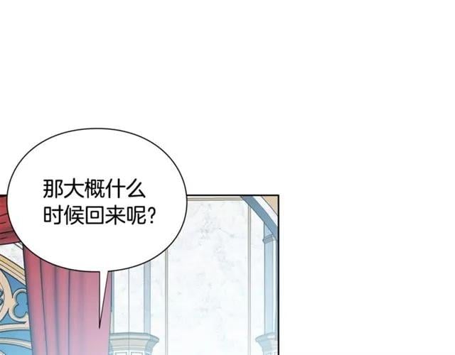 第18话 深夜见面27