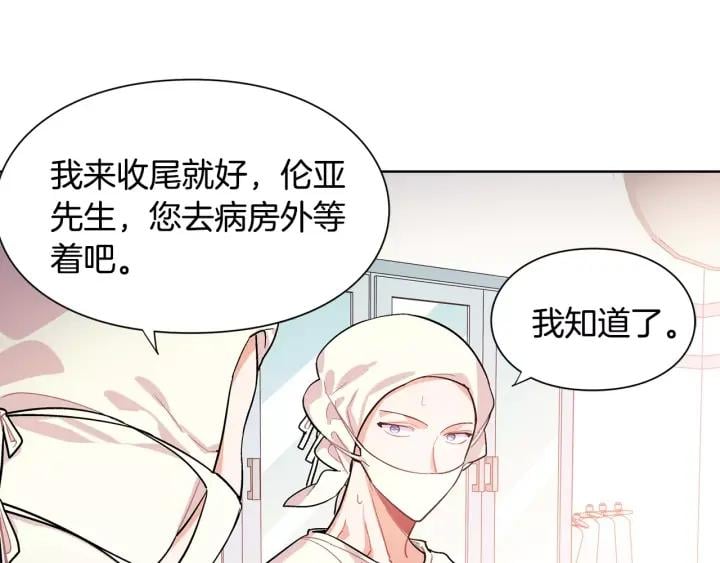 第22话 眩晕的林克31