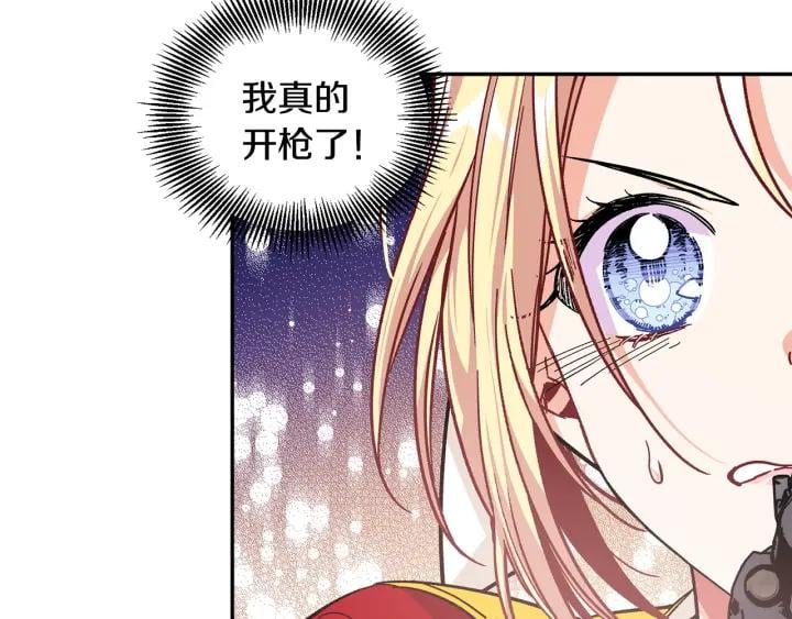 第77话 被俘90