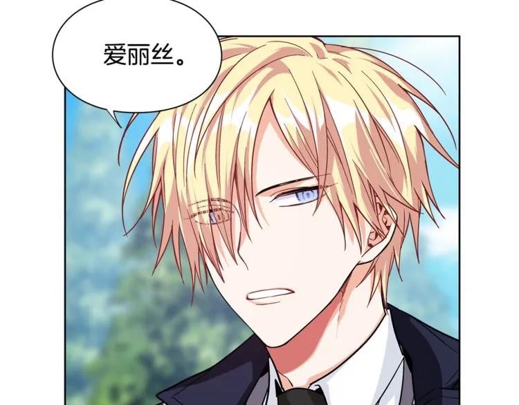 第50话 保护自己的方法90