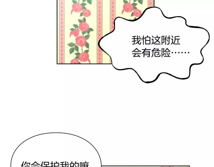 第23话 神秘主刀？76
