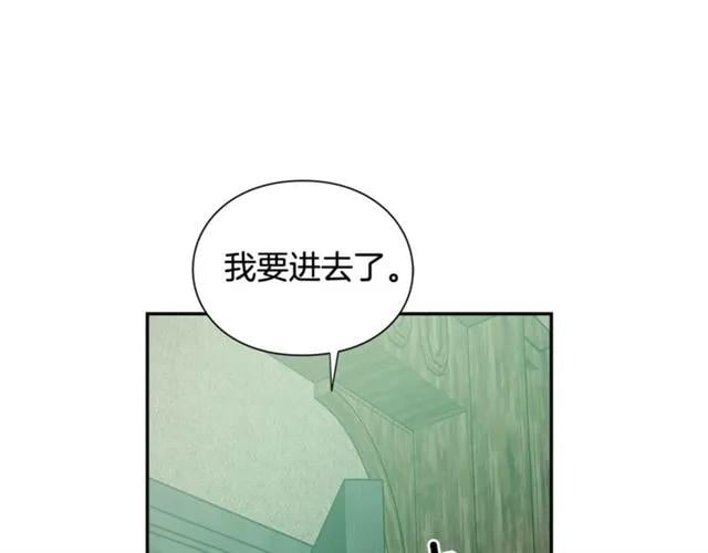第二季 第17话 结婚请求22