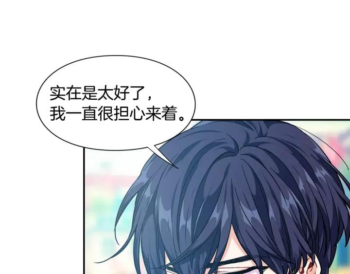 第22话 牵手65