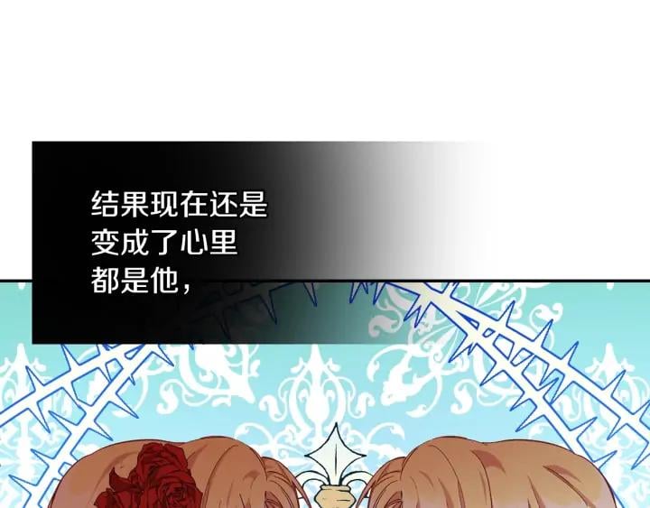 第5话 怎么阻止他？27