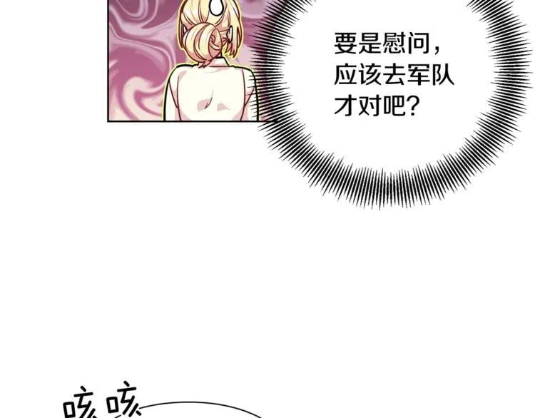 第61话 你留下！100