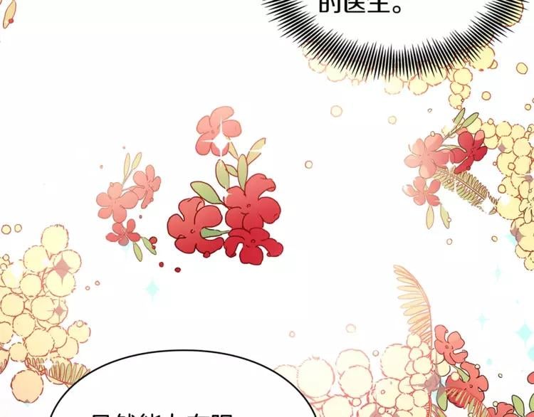第10话 打赌63