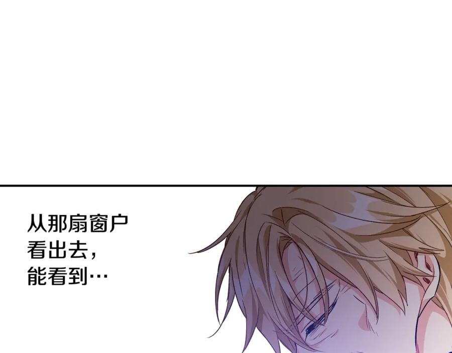 第28话 迟到的对不起50