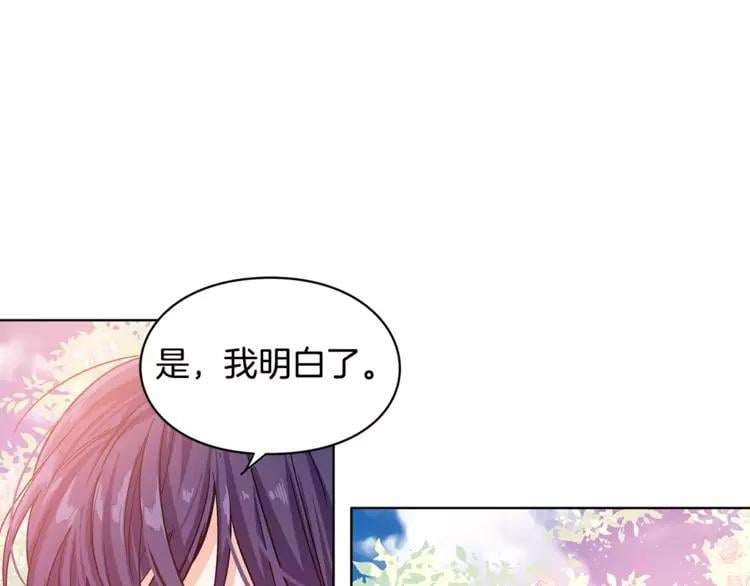 第10话 打赌76