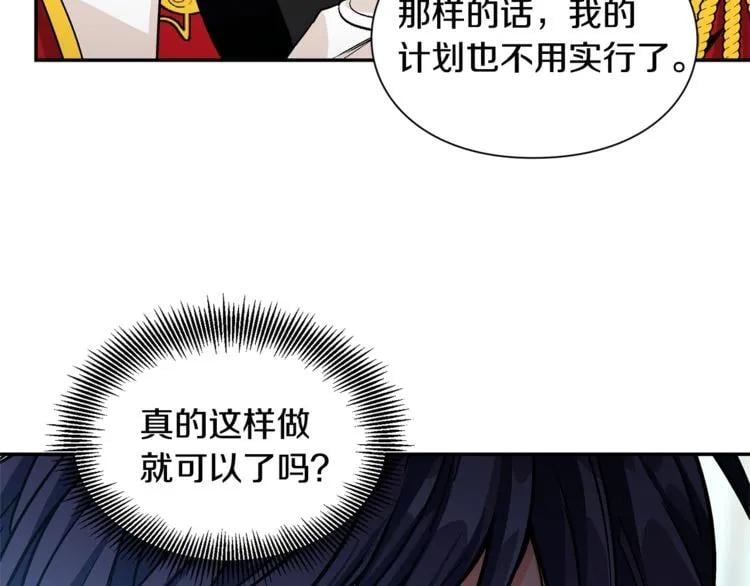 第75话 作战计划123