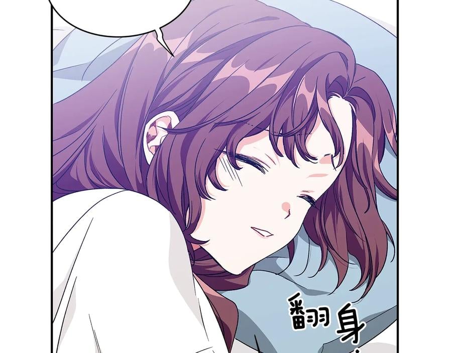 完结篇 他深爱的…28