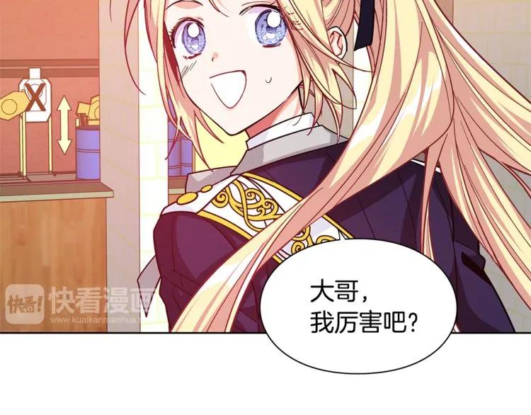 第51话 枪术练习72