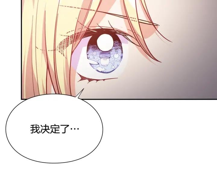 第7话 两难的手术74