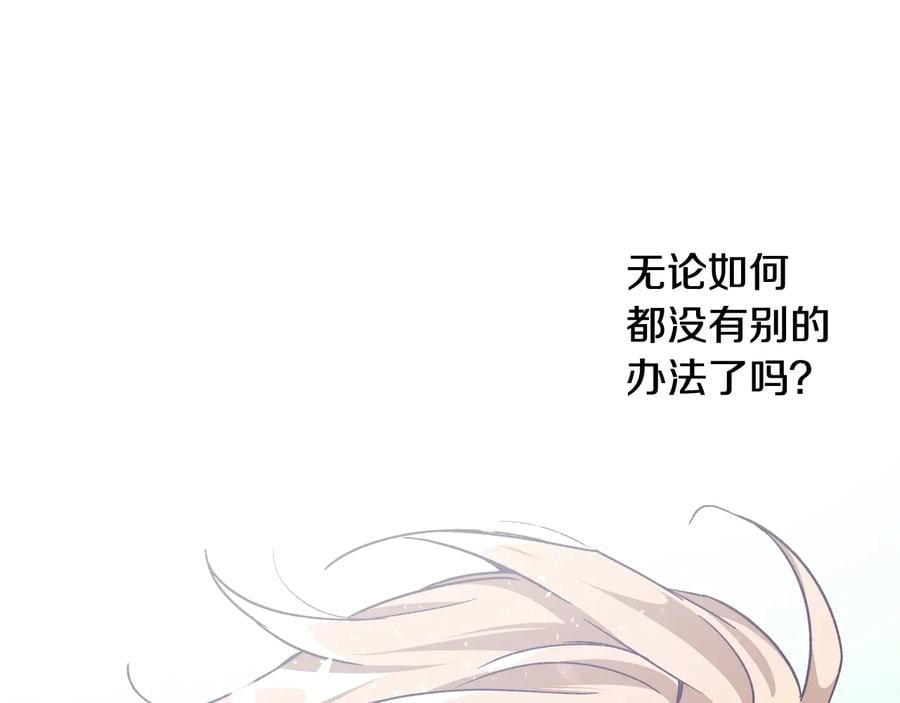 第20话 一起散步吧82