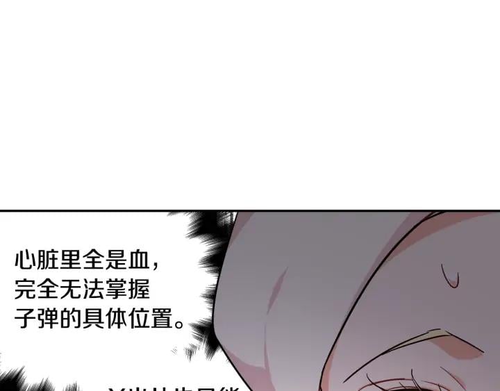 第8话 相信她62