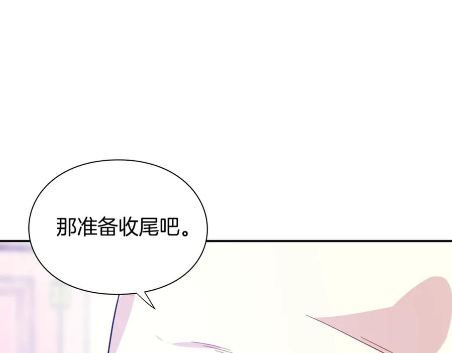 第26话 挚友的恳请119