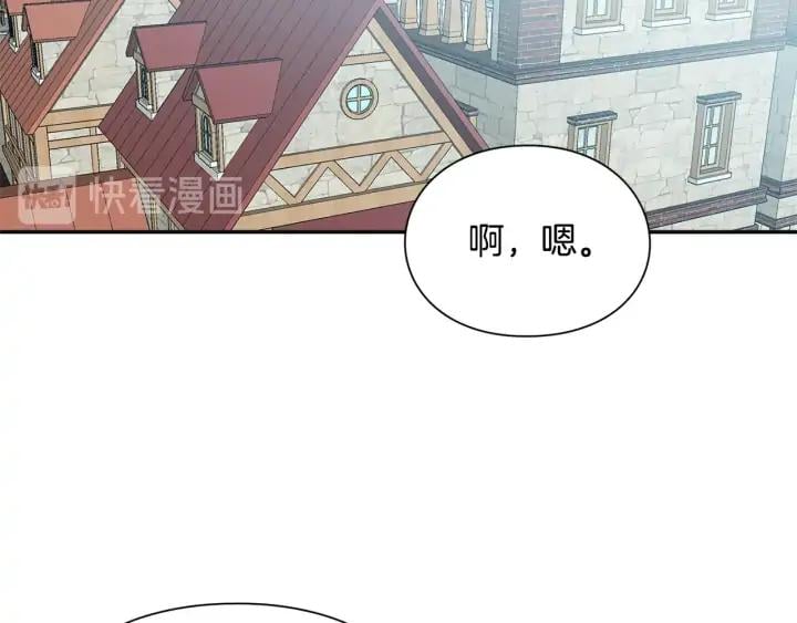第三季第1话 好温暖59