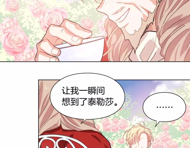 第11话 我妹是个天才？15