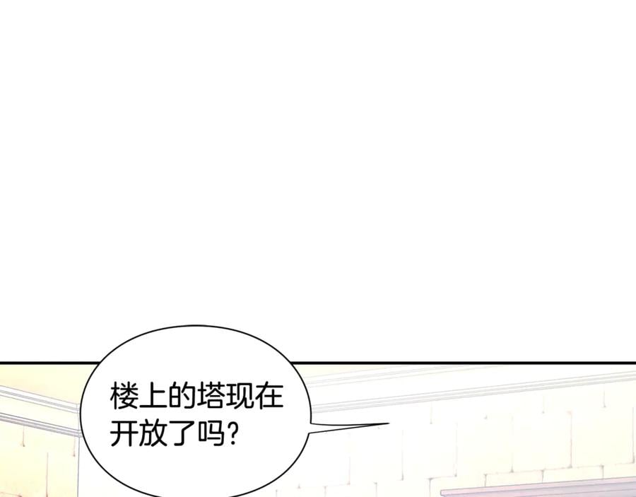第28话 迟到的对不起53