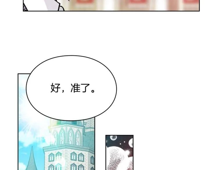第36话 意外访客69