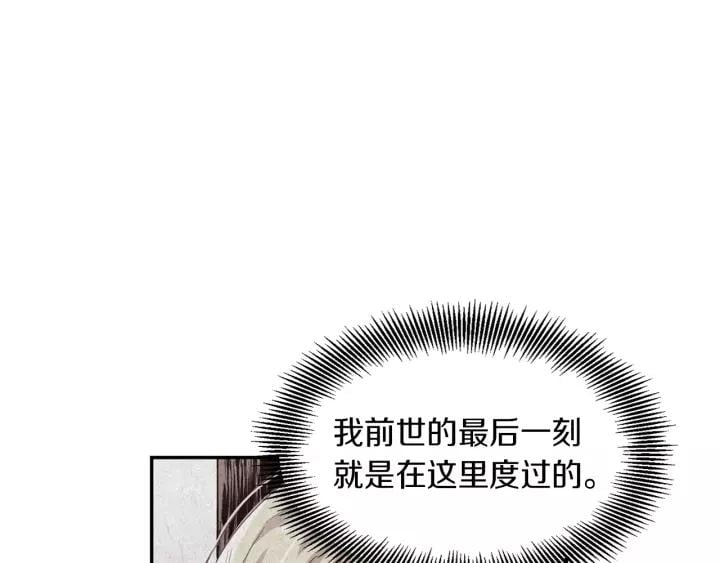 第22话 牵手51