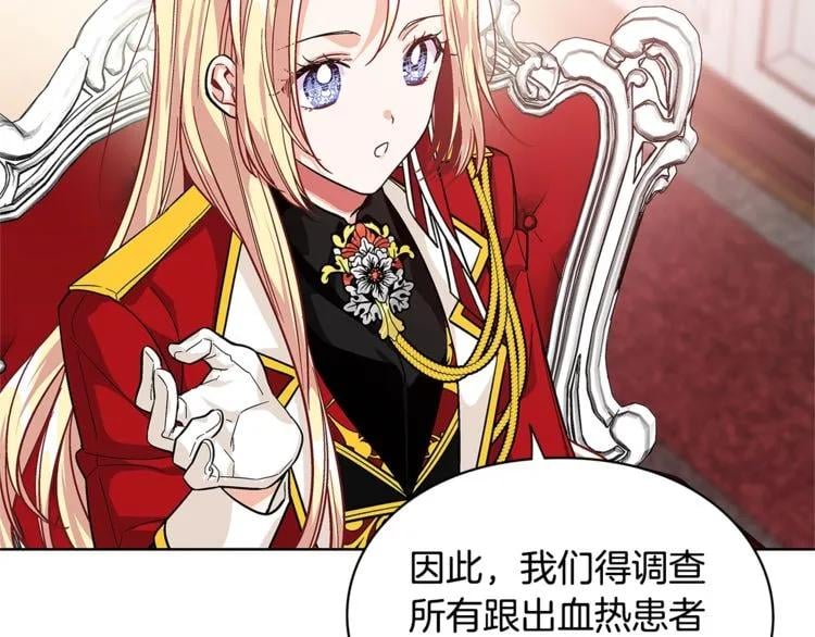 第71话 公私不分！27
