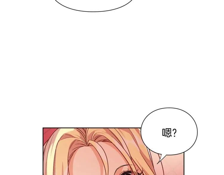 第67话 壁咚！135