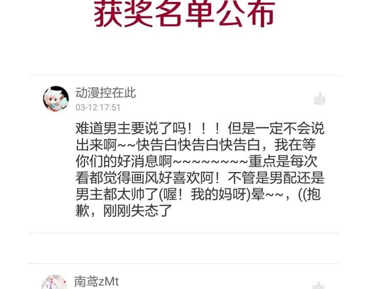 第64话 第一次失误133