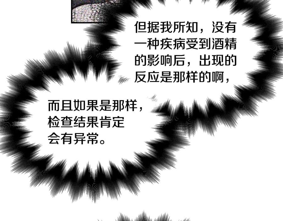 第15话 探视100