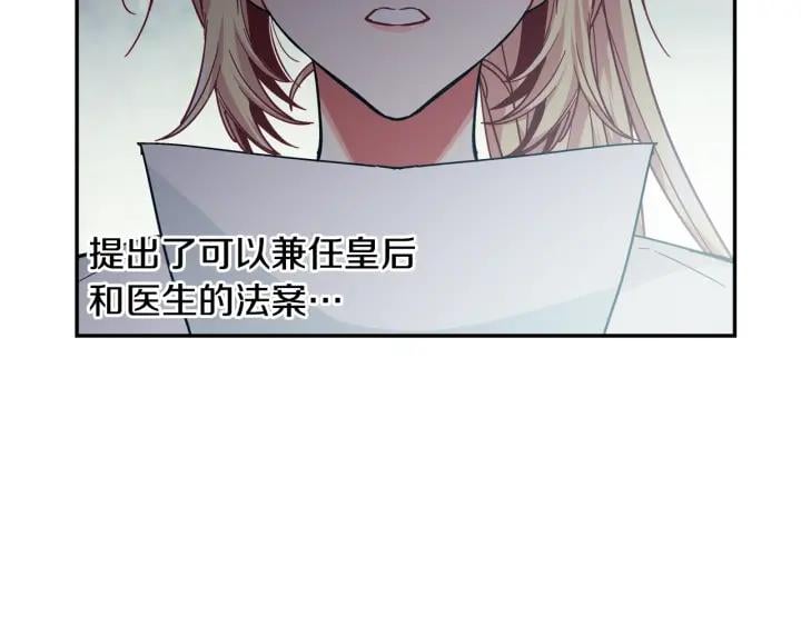 第二季 第13话 双重身份138