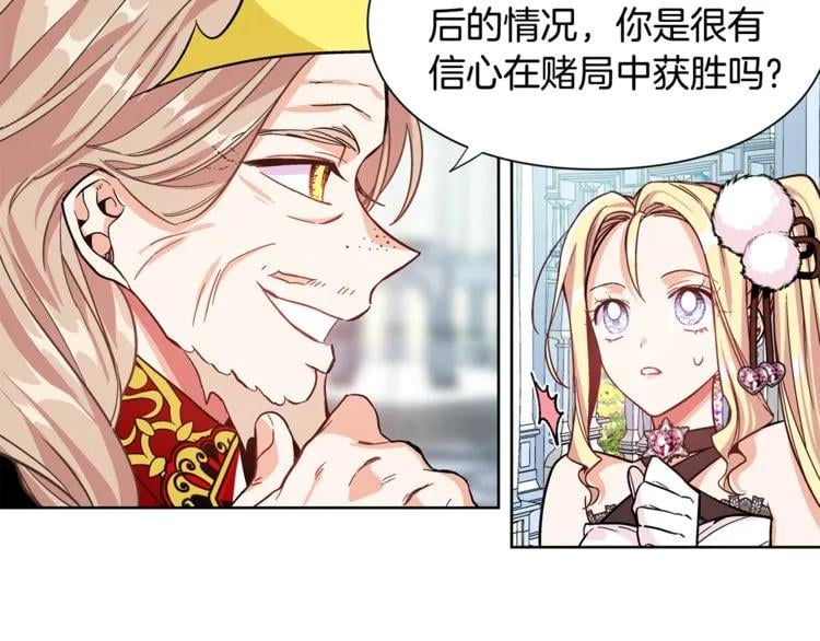 第34话 谈判91