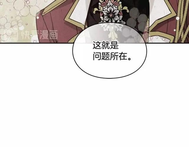 第19话 吻133