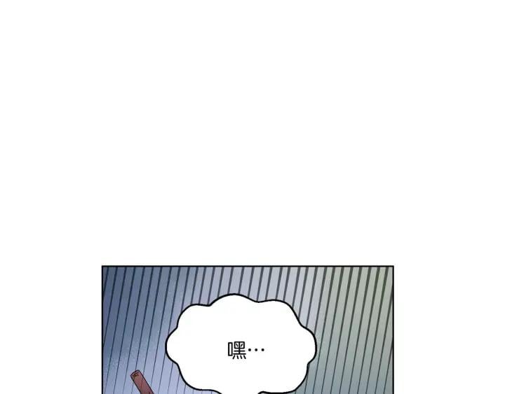 第20话 她好像瘦了？0