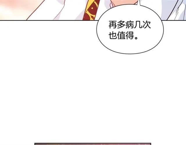 第二季 第3话 秘密103
