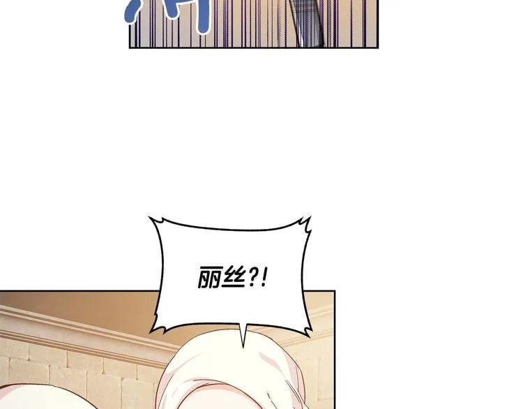 第63话 万一受伤怎么办！144